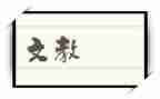 四年级上语文教学工作总结通用8篇