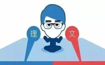文科教研计划8篇