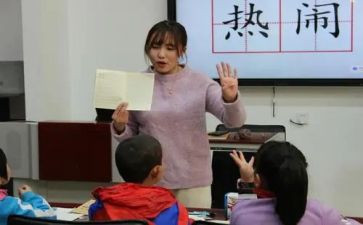 上作文课心得模板8篇