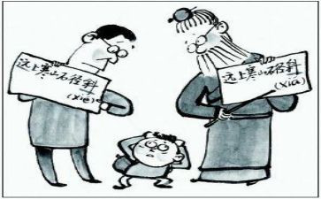 假文盲漫画作文优质7篇