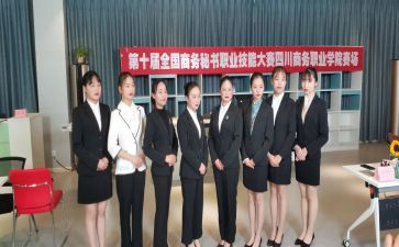 文秘实习心得体会范文7篇