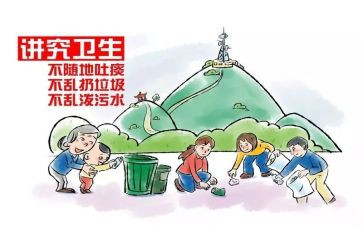 文明礼仪的演讲稿500字8篇