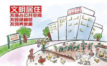 文明礼仪的演讲稿优质6篇