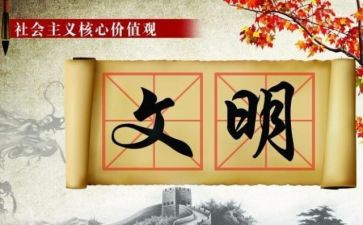 知文明礼仪做文明学生演讲稿推荐8篇