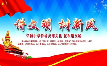 做文明礼仪的中学生演讲稿5篇