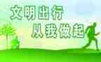 关于文明礼仪的演讲稿优质5篇