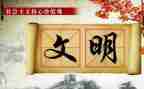 酒的文明演讲稿5篇
