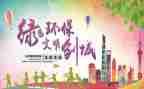 文明礼仪的活动总结模板5篇