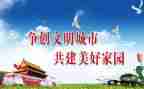 文明礼仪主题教案优质5篇