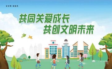 村文明办工作计划7篇