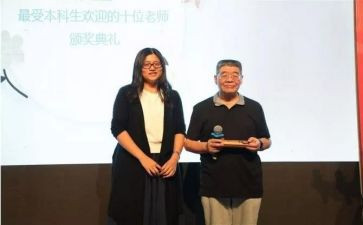 语文培训心得体会范文6篇