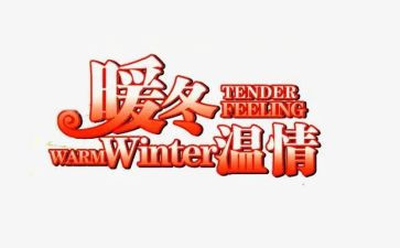 不一样的中秋温情作文5篇
