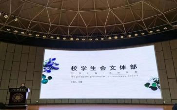 文体旅工作计划8篇