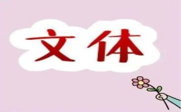 文体2023工作计划6篇