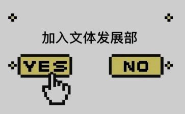 文体活动的活动总结范文7篇