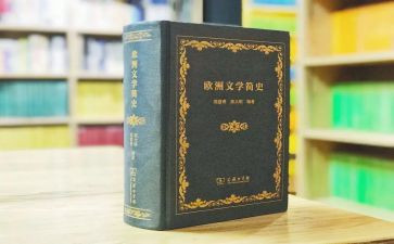 二年级上册语文学科工作总结5篇
