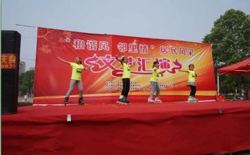 学生会文艺部工作总结7篇