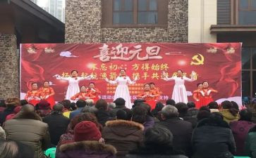 乡文艺晚会讲话稿8篇