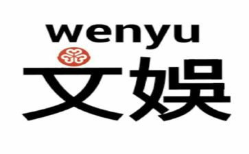 文娱活动的总结8篇