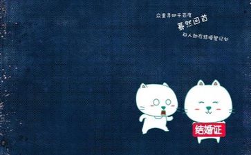 拟合同文字8篇