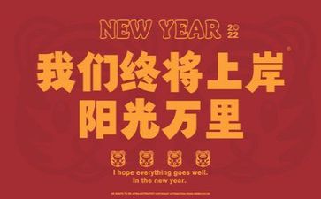 文字作文8篇