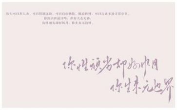 彝文字作文8篇