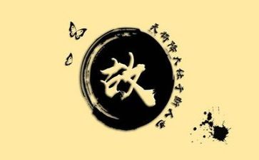 文字作文参考7篇