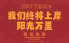 文字作文8篇