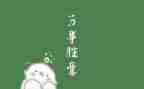 文字调查报告6篇