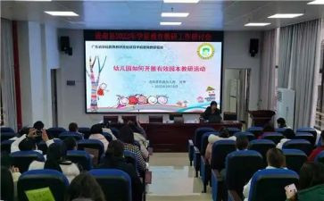 文综组学期工作计划5篇