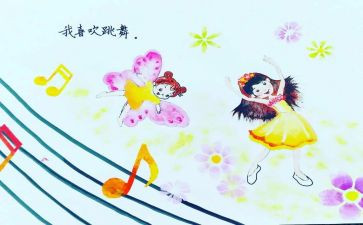 作文《我》300字初中作文7篇