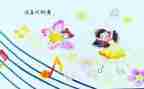 作文《我》300字初中作文7篇