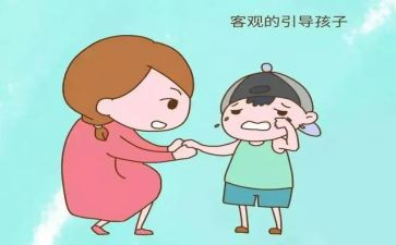 ___我错了作文最新8篇