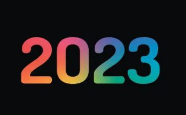 致我的2023的作文优质7篇