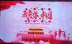 我爱我的家我爱我的国演讲稿7篇