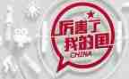我的国作文500字精选7篇