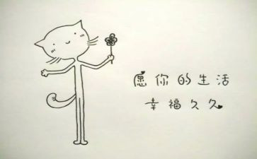 我的幸福生活作文7篇