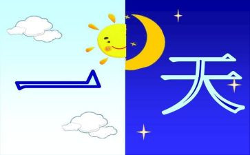 初中作文我的一天优秀作文5篇