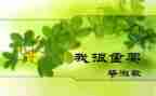 我很重要作文作文500字模板7篇