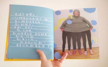 作文《我就是我》600字6篇