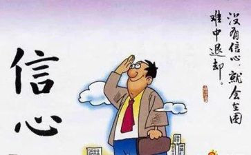 我可以500字作文7篇