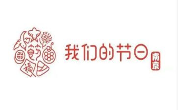 我们的节日春节演讲稿6篇