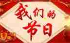 我们的节日重阳活动方案7篇