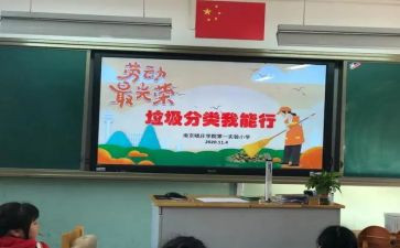 我能行300作文8篇