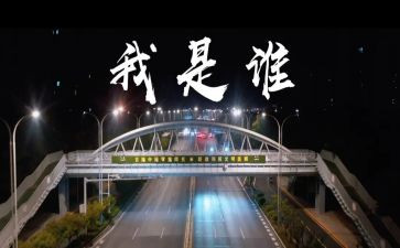 我是谁作文600字作文5篇