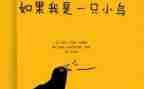 数小鸟教学反思优秀5篇