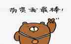 你是最棒的演讲稿8篇