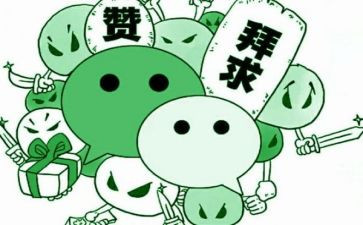 我为...点赞作文500字7篇