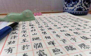 为自己鼓励的作文通用8篇