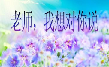 爸爸我我想对你说作文8篇
